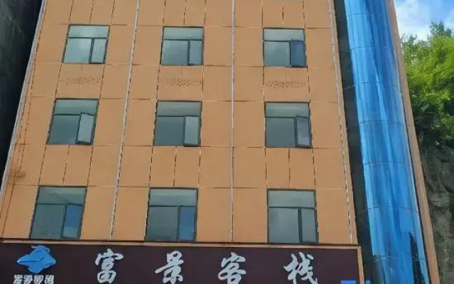 Fujing Inn
