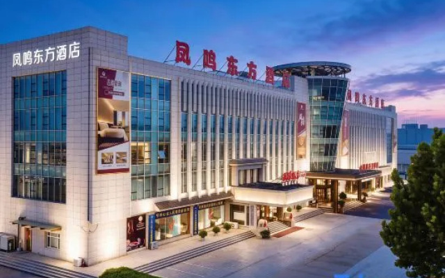 Feng Ming Dong Fang Hotel – Exterior – Tianjin