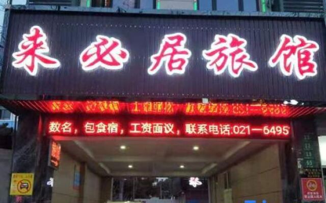 Shanghai Laibiju Hotel