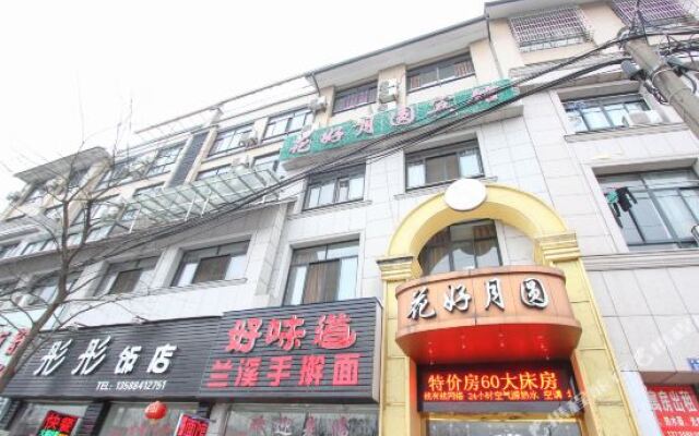 Huahao Yueyuan Motel