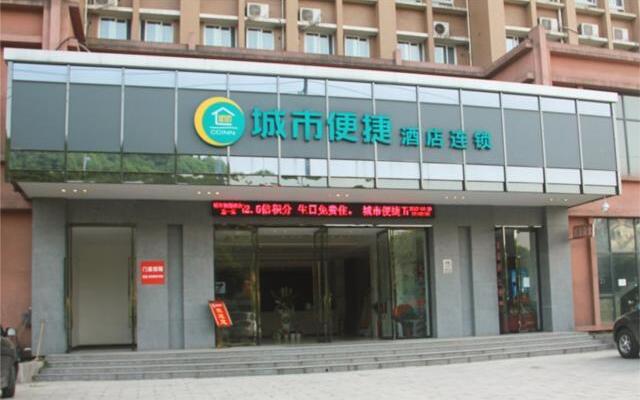 City Comfort Inn Yichang Wuyi Square
