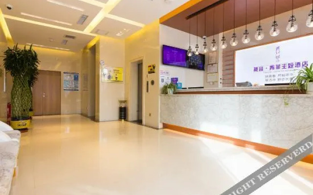 Yuzhong Longxin Qingfei Theme Hotel