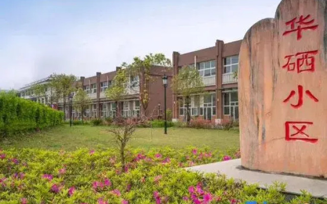 Enshi Haochen Homestay