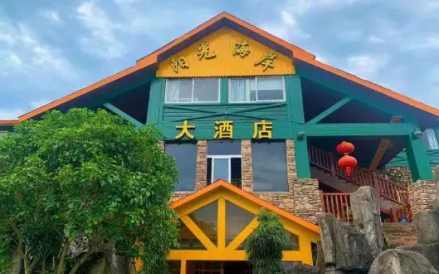 Yangguang Hai'an Hotel