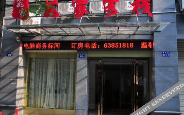 OYO Hangzhou Xujia Inn