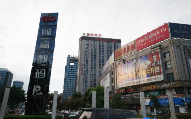 Jinke Hotel - Shangyu