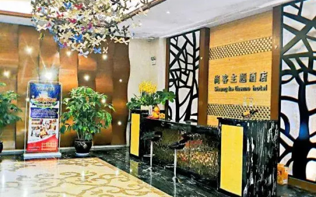Mile Haohui Hotel