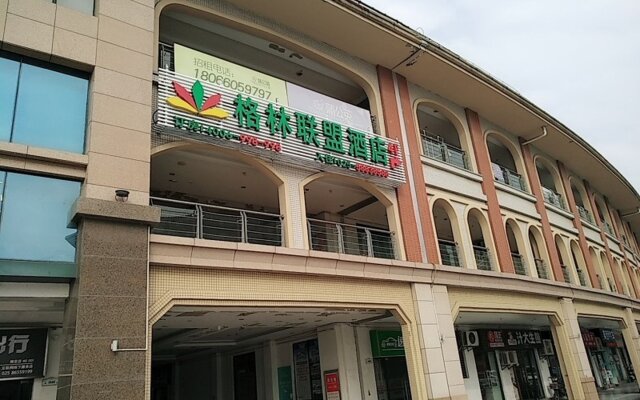 GreenTree Alliance Nanjing South Railway Station Mingfa Plaza Hotel