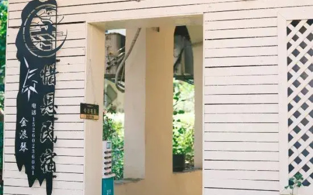 Jinlangqin Xi'en Jingyi Holiday Homestay (Gulangyu Scenic Area Branch)