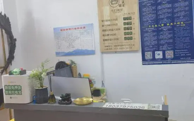 Luoyang Guest House Homestay Hotel ( Luoyi Ancient City Branch)