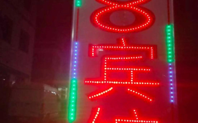 Yichang 98 Hotel