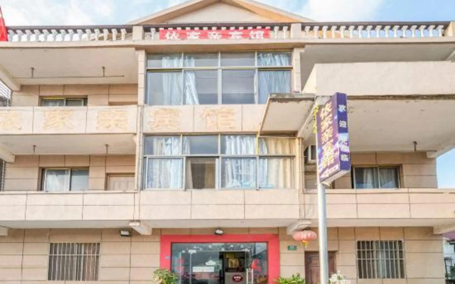 Yijiaqin Motel