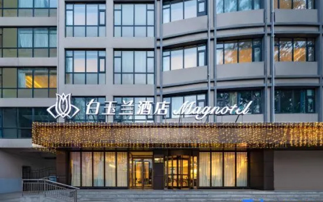 Magnotel Hotel (Handan East Railway Station Municipal Government) – Exterior – Handan