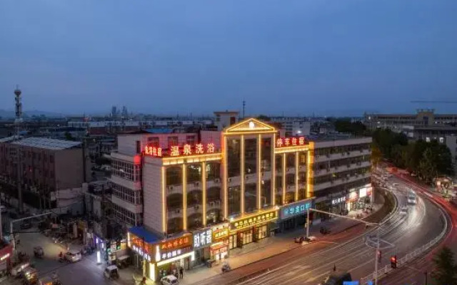 Weihui Xiangbala Hot Spring Business Hoteal
