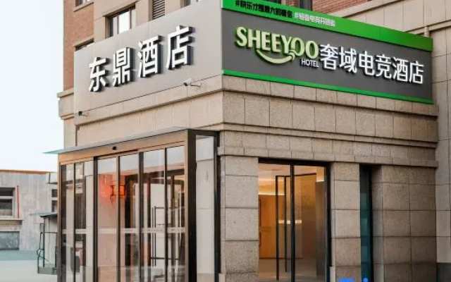 Dongding Hotel (Taiyuan South Station Changfeng East Street Subway Station)