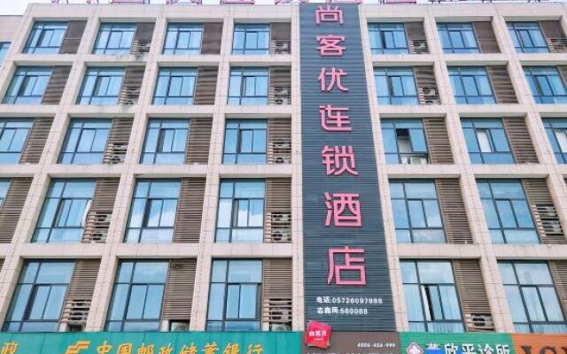 Shankee Hotel (Changxing Qingfangcheng)