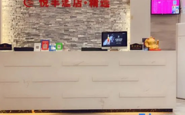 Yuefeng Boutique Hotel