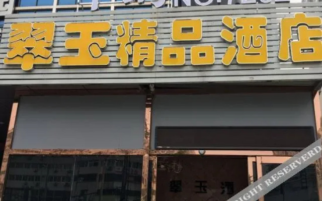 Oyo Zhengzhou Cuiyu Boutique Hotel