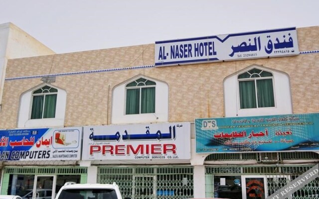 Al Nasr Hotel