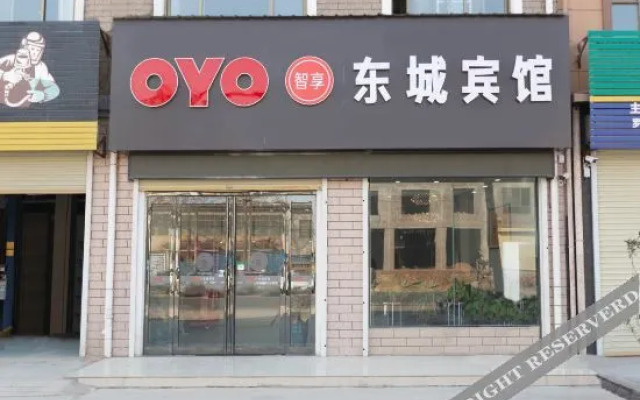 Yuanyang Dongcheng Business Hotel