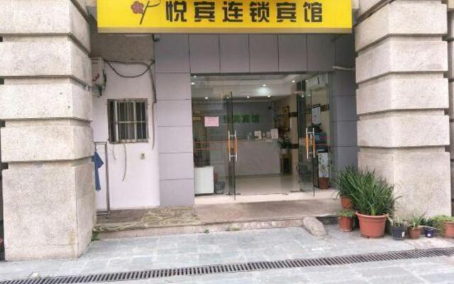 Yuebin Chain Hotel (Songjiang University Town)