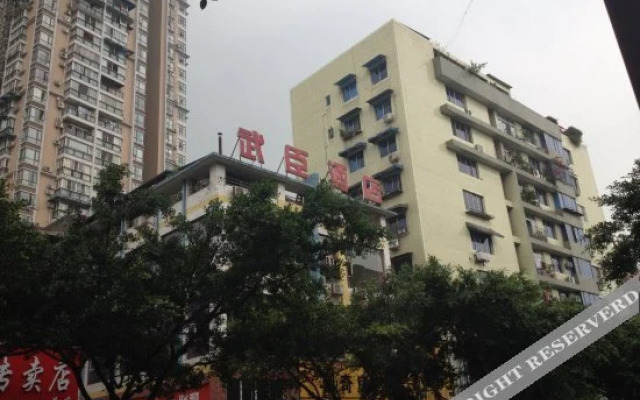 Wuchen Business Hotel