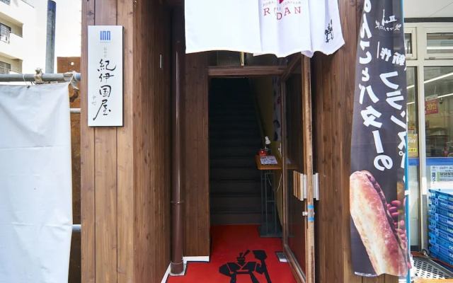 Oyado Kinokuniya Naka Machi — 3-star hotel in Nagasaki