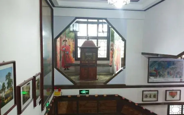 Yuyang Cultural Theme Hotel