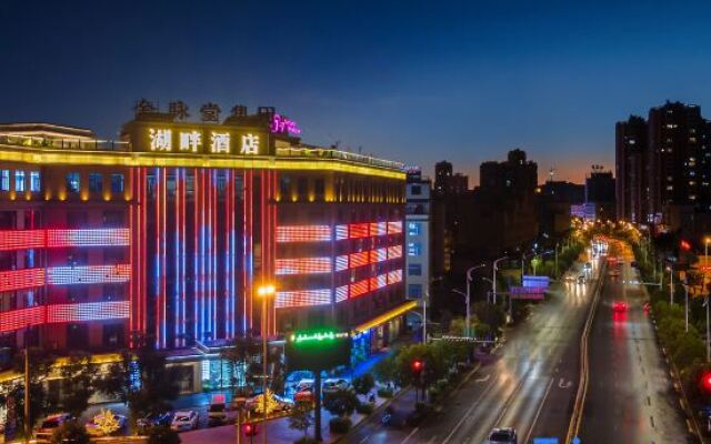 Yuxi Lakeside Hotel