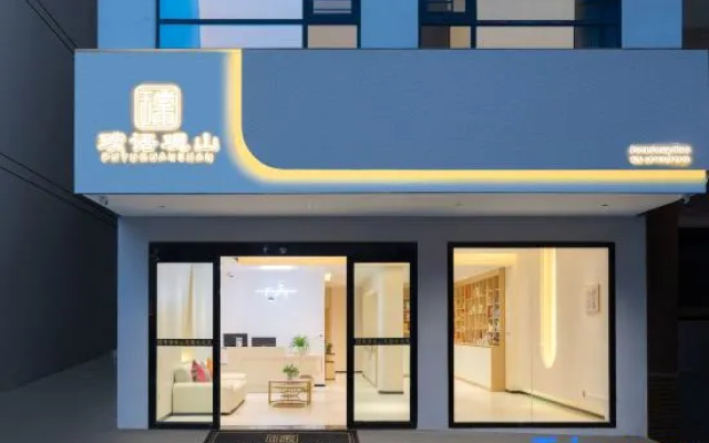 PuYu Guanshan Guest House (Huangguo  Store) – Exterior – Anshun