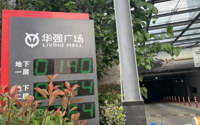 Summer Hotel (Zhengzhou High-tech National University Science and Technology Park East Branch) – Outside – Zhengzhou