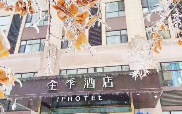 JI Hotel (FAW/Changchun West High-Speed Railway Station)