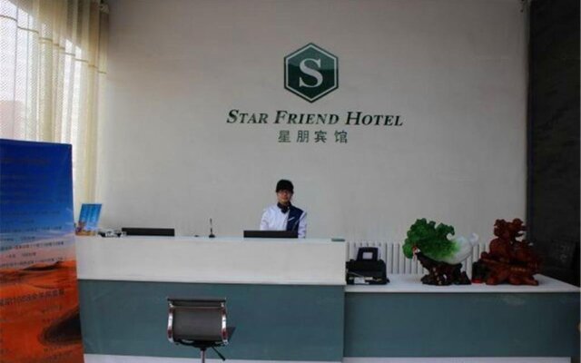 Lanzhou Xingpeng Hotel