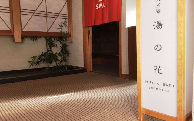 Ryokan Gizan
