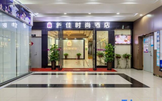 Xinjia Fashion Hotel (Guangzhou Shigang East Village Store)