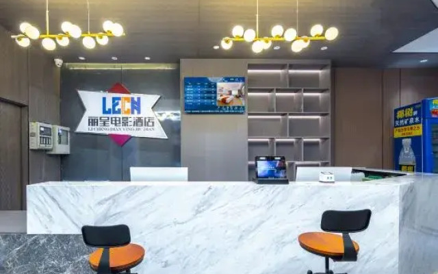 Qionghai Licheng Film Hotel