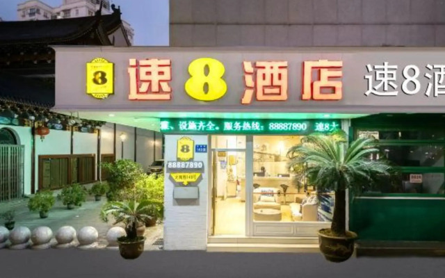 Super 8 Hotel (Wenzhou Wuma Street Dananmen)