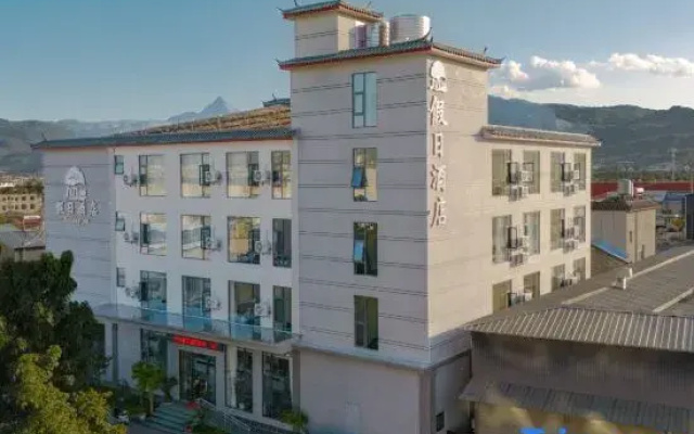 Jiujiu Holiday Hotel