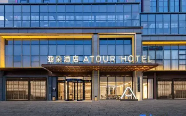 Atour Hotel, Yinhe 1st Road, Suzhou Government Affairs Center