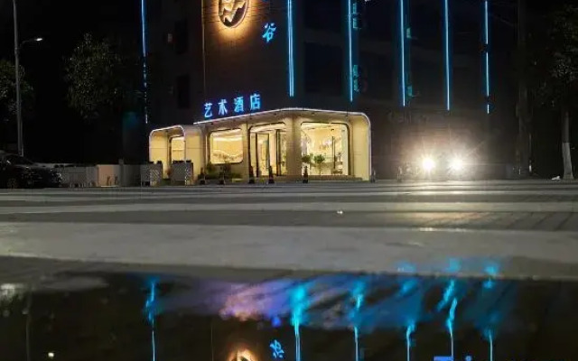 Linyi Lanyuegu Art Hotel