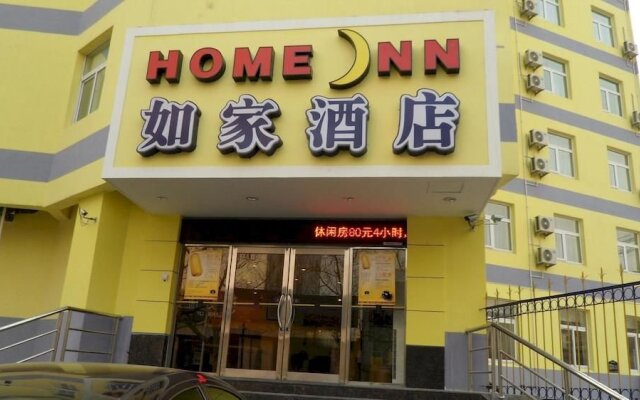 Home Inn Tai'an Dai Temple