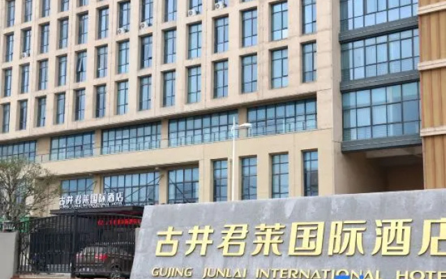 Shucheng Gujing Junlai International Hotel
