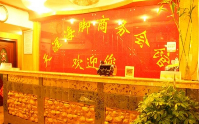 Tianyahaijiao Business Hotel
