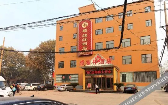 Super 8 Hotel (Anyang Angang)