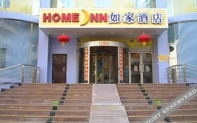 Home Inn Huayi Hotel (Jiuquan Municipal Government Museum Branch)