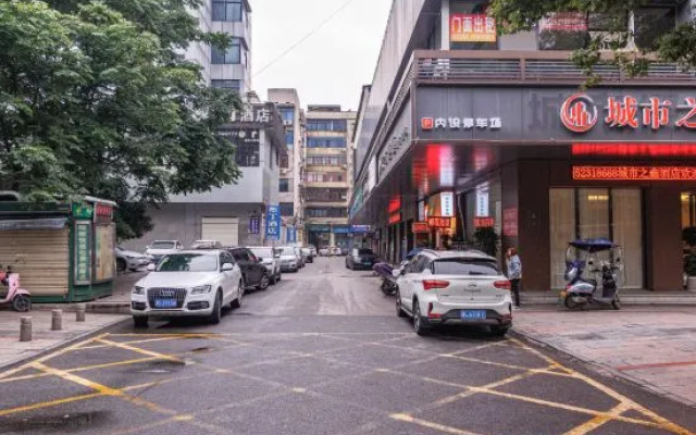 City Zhixin Boutique Hotel (Infrastructure Camp Central Hospital)