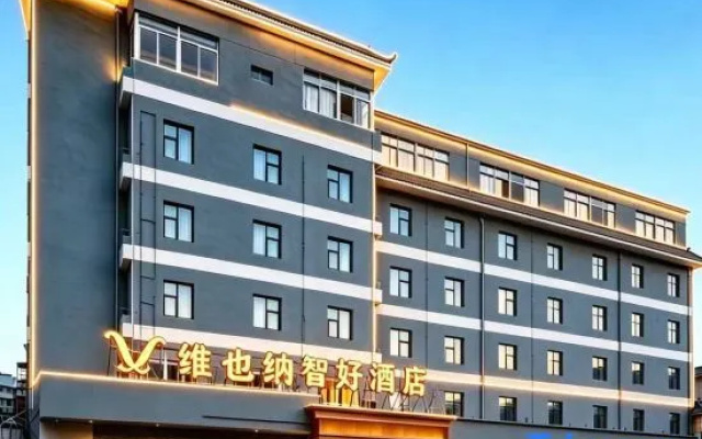 Vienna Classic Hotel (Zhangzhou Ancient City Pedestrian Street) – Exterior – Zhangzhou