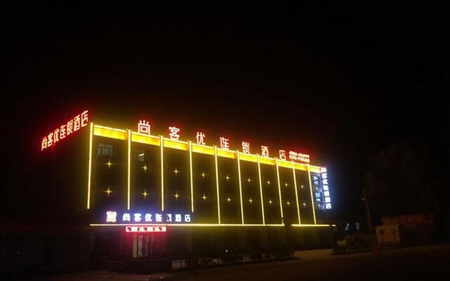 Thank Inn Hotel Hebei Zhangjiakou Zhuolu County Sangganhe Bridge