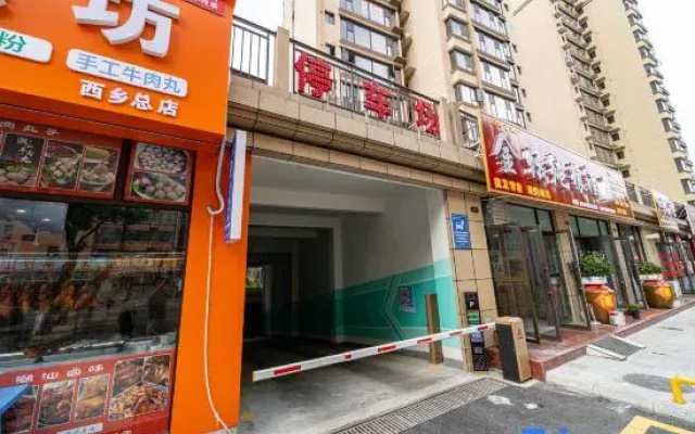 Hua Yue Hotel