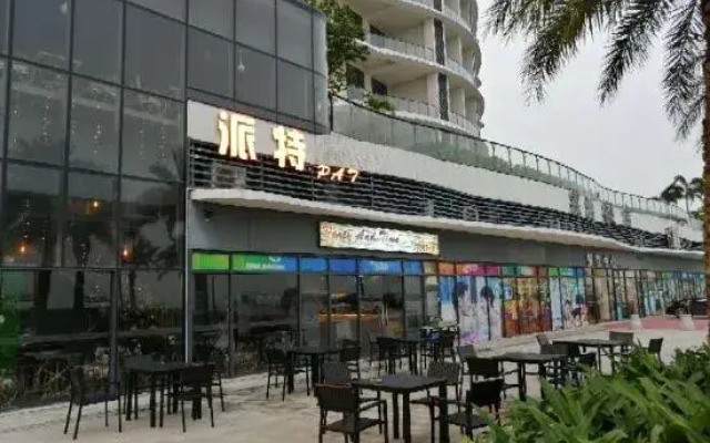 Hampton Holiday Apartment (Zhongshan Minjie Hot Spring Coast)